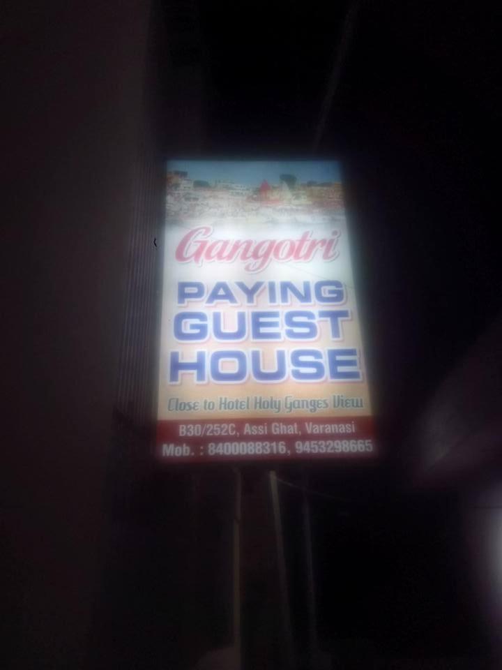Gangotri Paying Guest House พาราณสี ภายนอก รูปภาพ